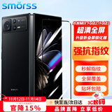Smorss 适用小米 MIX Fold 2 钢化膜Xiaomi MIX Fold 3外屏手机膜保护贴膜曲面屏幕玻璃全覆盖高清防摔膜