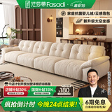 法莎蒂布艺沙发客厅现代简约直排三人位复古奶油云朵沙发雪尼尔 3.85米单扶单+单+单+单扶单 【旗舰版雪尼尔婴儿绒】