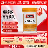 Swisse斯维诗 超级复合维生素B族60片含17种营养 8大B族维生素b1b2b3b6