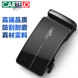 卡帝乐鳄鱼男士皮带自动扣头休闲百搭腰带头商务皮带头送男友新年礼物