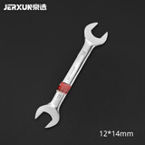 京选（JERXUN）开口扳手双头呆扳手镜面扳手组套双头两用梅花呆扳手汽车维修扳手 12*14mm 