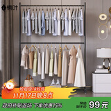 楠叶 晾衣架落地 简易双层多功能衣架 卧室挂衣架 阳台衣架SXC-10