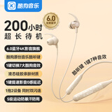 酷狗【30小时长续航+7种定制音效】6.0蓝牙耳机挂脖式颈挂无线音乐运动跑步游戏高音质降噪电量M3proY