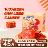 三只松鼠猪肉脯500g 原味靖江风味猪肉脯肉干肉脯休闲零食整箱量贩