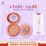 3CE单色腮红两件套装裸粉色蜜桃橘修容高光生日礼物送女友