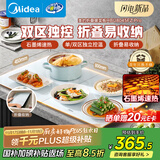 美的（Midea）暖菜板折叠 2025新款石墨烯速热饭菜加热板家用加热杯垫保温板保温垫多功能暖菜神器HBU8045FZ Pro
