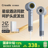 Creade科瑞德高速吹风机家用吹头发大功率速干负离子护发酒店电吹风筒生日礼物情人节礼盒K-4032国家补贴 K-4032闪银