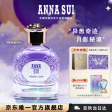 安娜苏（Anna sui）异想奇迹女士淡香水月影秘境50ml礼盒生日礼物送女友闺蜜