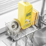 家の物语（KATEI STORY）日本海绵沥水架不锈钢抹布收纳厨房洗碗水槽池水龙头窄边置物架 沥水架【304不锈钢实心】