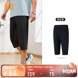 361°裤子夏季男运动裤防晒跑步休闲宽松薄款男裤七分裤652424712H-3