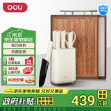 OOU!刀具套装菜刀套装厨房刀具家用抗菌防锈厨具全套不锈钢刀具全套 鹤Pro+乌檀木抗菌菜板 7件套