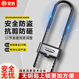 皇驰密码锁挂锁密码u型锁加粗抗剪锁门锁大门防水防锈办公室商铺门锁