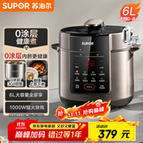 苏泊尔（SUPOR）【国家补贴】304不锈钢内胆 6L大容量 全自动6-8人家用电压力锅高压锅电饭锅SY-60YC6003