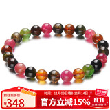 石玥珠宝精品6.5-7mm碧玺手链本命年转运珠天然水晶手串男女士款 水晶玛瑙