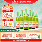 竹叶青酒 杏花村汾酒 露酒 复古版传承竹叶青 送礼 45度 500mL 6瓶 箱装