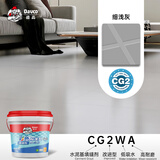 德高 德高 彩色防霉瓷砖缝隙填缝料2Kg勾缝美缝剂 马赛克水泥基填缝剂 细柔浅灰色 2kg （CG2标准）