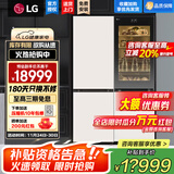 LG奂然系列693L冰箱组合十字门超薄嵌入式风冷无霜 魔镜全景透视窗 多维风幕零度保鲜抽屉分层养鲜 颜值嵌入组合M344GBB38B+M342BE17