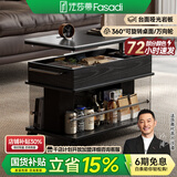 法莎蒂可移动升降高级茶几沙发边几客厅家用中古边几小推车置物架 【黑岩板+黑色】可移动小推车边几