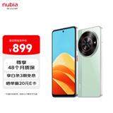 努比亚（nubia）小牛  8GB+256GB 黛青 一亿像素高清主摄 5000mAh大电池 5G拍照中兴手机 