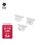 babycare婴儿隔汗巾吸汗巾儿童幼儿园3-6岁纯棉跳舞熊28*52cm（3条装）