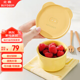 北鼎（Buydeem）陶瓷猪猪饭盒便携保鲜盒上班族学生带饭餐盒蒸锅烤箱9cm小鹅黄