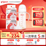 自然离乳PPSU重力球吸管奶瓶双把手330ml12月+(附带奶嘴12月*2支)