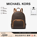 MICHAEL KORS圣诞礼物轻奢MK女包JAYCEE大容量双肩包 大号 深棕色/橡果棕色