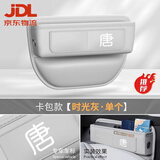 微改2025款比亚迪唐dmi荣耀版汽车座椅缝隙储物盒dmp车内用品神器配件 【甄选卡包款】时光灰1个 比亚迪唐-DM-i专用