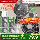 四季沐歌（MICOE）花洒喷头套装 增压淋浴花洒喷头加压淋浴头枪灰过滤手持花洒全套