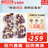 后（The history of Whoo）后套装小样旅行试用装后套盒拱辰享水妍天气丹津率享女礼盒护肤品 还幼水小样30瓶+乳液30瓶