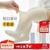 尼多熊儿童袜子婴儿长筒袜子春秋透气宝宝新生儿过膝防蚊护腿袜