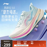 李宁吾适5S 5.0|跑步鞋女鞋25新款透气中考体测跳绳运动鞋ARSV022