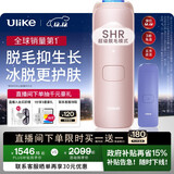 Ulike Air4【政府补贴】 蓝宝石冰点脱毛仪女士刮毛刀剃毛器私处美容仪 男士送礼生日礼物送女友 【高效套组】Air4星黛粉+电动刮刀-京仓直发