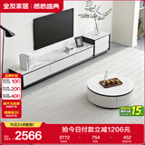 全友家居现代简约岩板圆茶几电视柜组合家用客厅电视柜落地储物