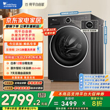 小天鹅（LittleSwan）滚筒洗衣机全自动家用 洗烘一体 TD10V628PLUS 水魔方 10公斤 家电国家补贴20% 以旧换新 一级能效