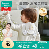 全棉时代婴儿隔汗巾儿童纯棉吸汗巾幼儿园垫背巾25×50cm，航海日记