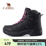 骆驼（CAMEL）户外登山鞋男女防水防滑徒步鞋缓震耐磨高帮鞋工装牛皮靴子