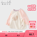 戴维贝拉（DAVE＆BELLA）童装男婴儿衣服宝宝长袖儿童t恤男童秋装女童打底衫春秋体恤上衣 粉色【现货】 100 cm（建议身高90-100cm）