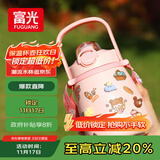 富光大肚保温杯316L不锈钢大容量吸管水杯壶便携女大学生网红双饮杯子