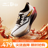 鸿星尔克芷境3代专业马拉松跑鞋PB竞速全掌碳板跑步鞋运动鞋男缓震鞋子男 龙魂色 【男】 39