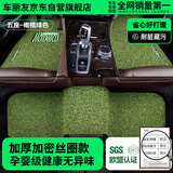 车丽友 定制丝圈汽车脚垫专用于哈弗h6大狗传祺gs4长安cs75逸动plus