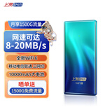 上赞 S2随身wifi 免插卡10000mAh无线网卡mifi移动车载wifi上网卡移动电信一键切换
