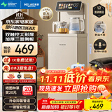 美菱（MeiLing）智能语音茶吧机家用多功能遥控智能恒温双屏触控立式下置式【升级高硼硅防溢壶】温热款MY-DA6231