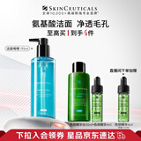 修丽可净透毛孔洁面啫喱195ml 护肤品清爽温和氨基酸洗面奶生日礼物女友