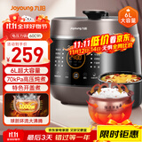 九阳（Joyoung）智能家用电压力锅压力煲铜匠大火一锅双胆大屏4-6人开盖营养煮预约定时6L电高压锅Y-60C91
