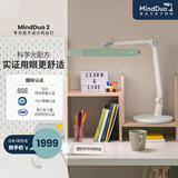 麦朵尔MindDuo2护眼台灯 全光谱LED国AA智能调光儿童阅读学习台灯 森林绿