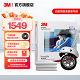 3M新雪丽汽车隔音棉 风噪全车止震板丁基胶减震板环保音响改装 隔音豪华版-四轮