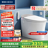 恒洁（HEGII）智能马桶H5Pro 感应自动翻盖泡沫盾无水压限制HCE891A01 -305