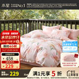 水星家纺四件套床上用品 100%纯棉 全棉印花套件 ins花卉风 被套床单枕套 玛纳斯百合(纯棉-透气舒爽）25新品 1.8米床 床单款 （被套220*240cm）