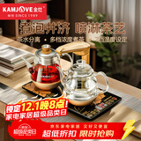 金灶（KAMJOVE）全自动上水电热水壶 烧水壶 恒温电茶炉烧水煮茶一体机0.8L喷淋式茶具煮茶器 GA-909